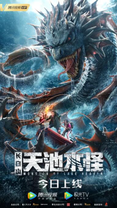 《妻子在老公面前被侵犯》海报